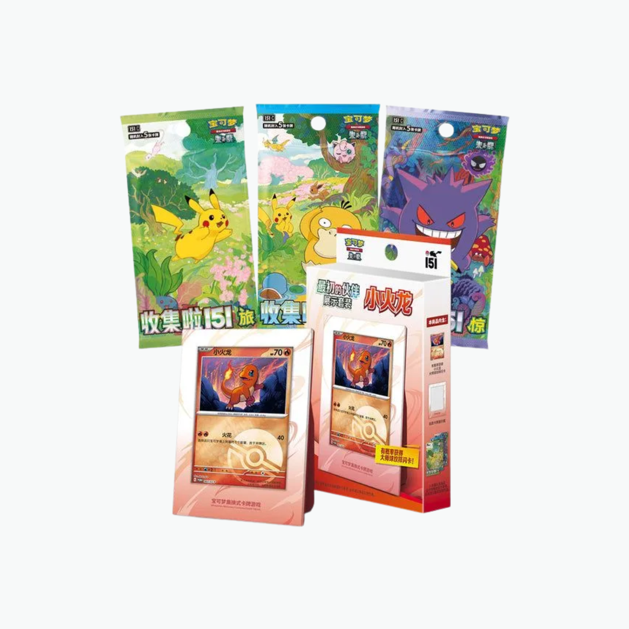 Coffret 151 First Partner - Salamèche - Chinois🇨🇳 Pokeseller14