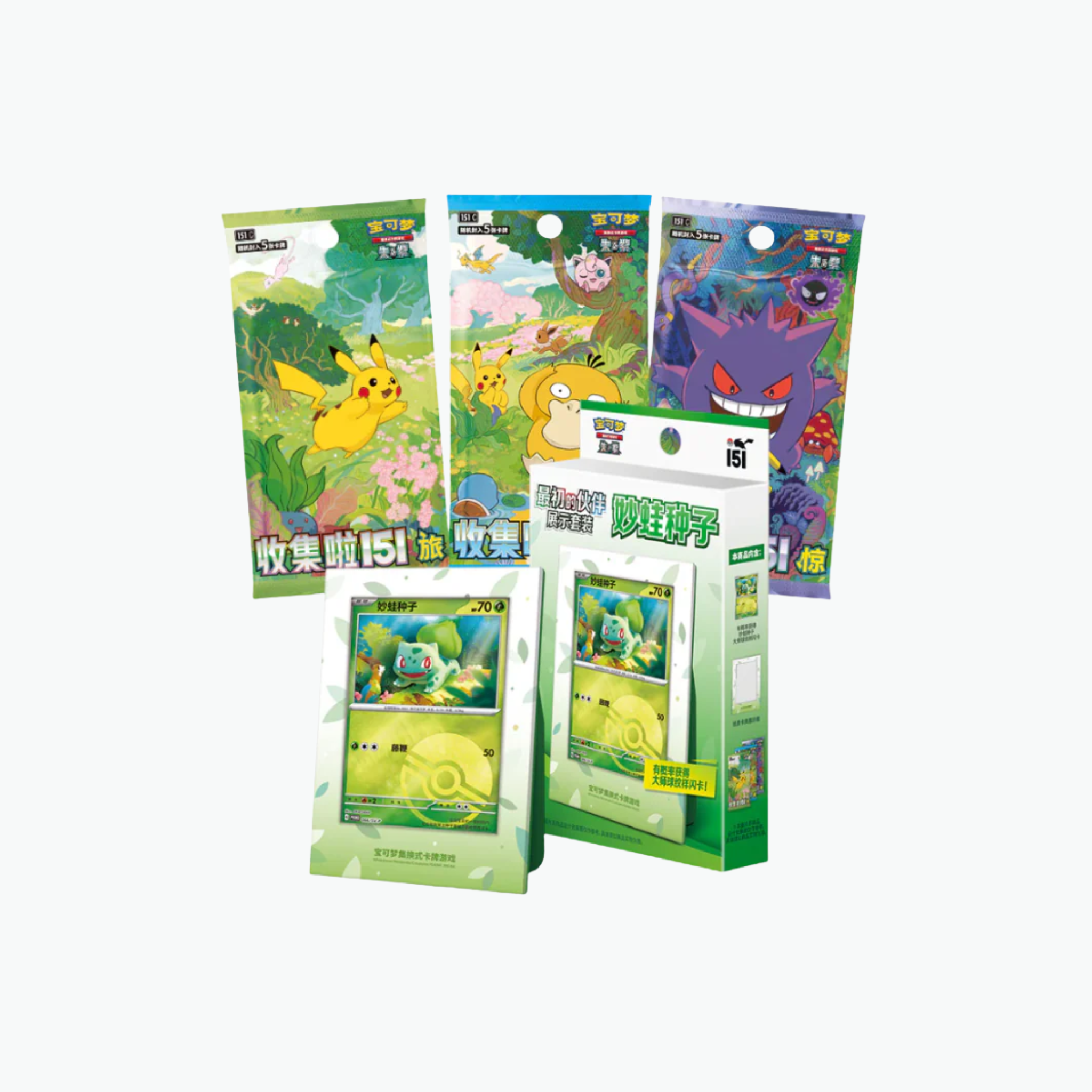 Coffret 151 First Partner - Bulbizarre - Chinois🇨🇳 Pokeseller14