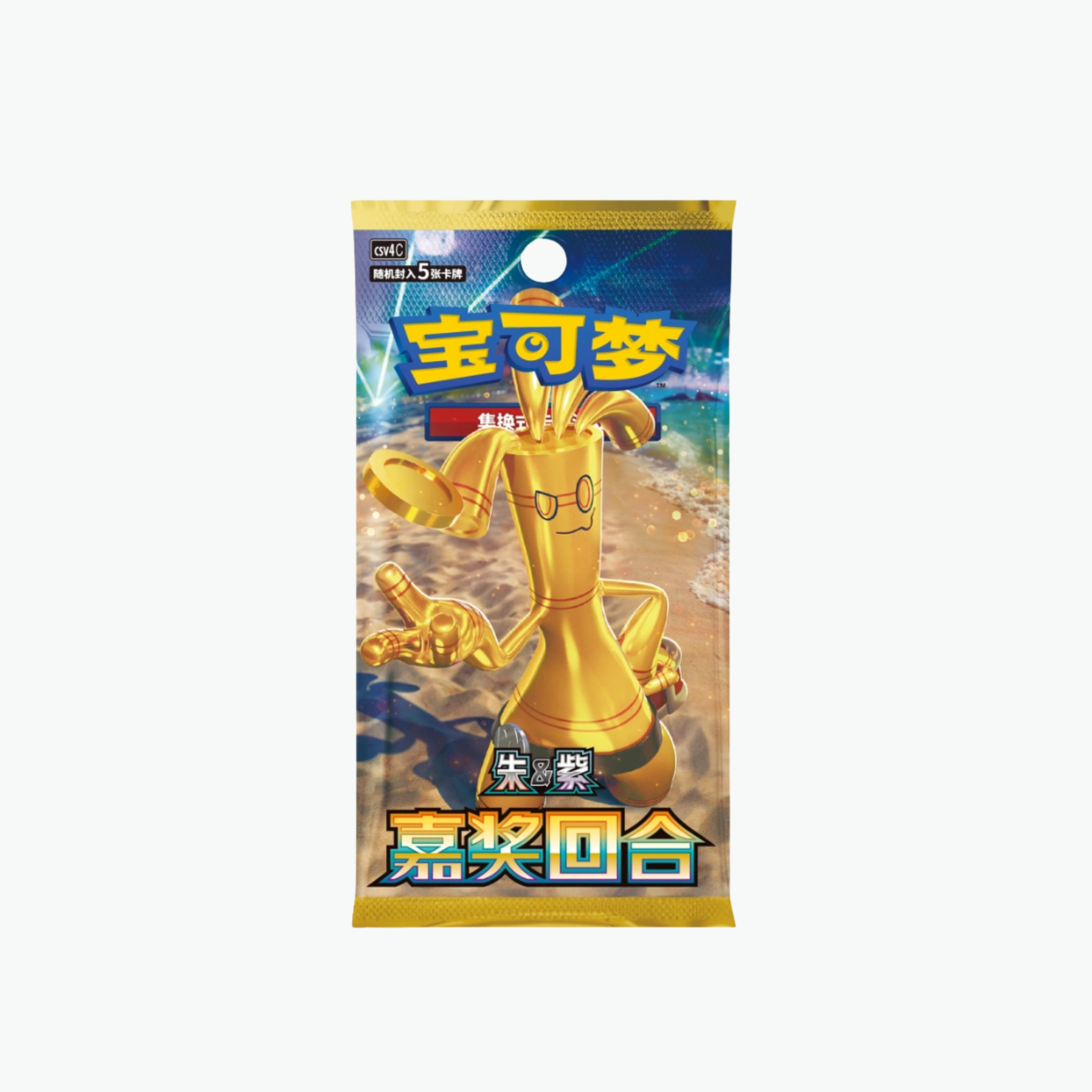 Display CSV4C Gromago - Chinois Pokeseller14