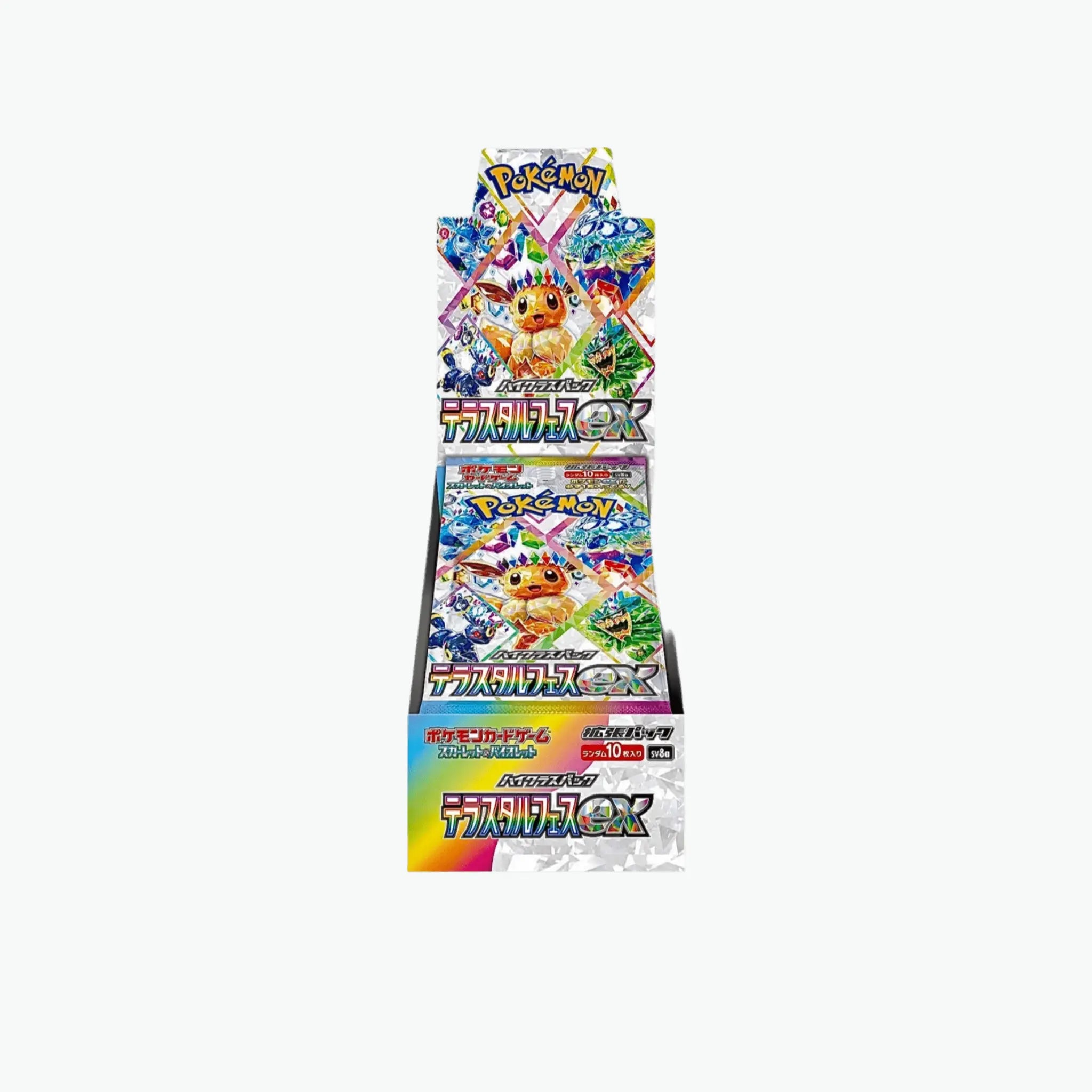 Display Terastal Festival SV8A - Japonais🇯🇵 Pokeseller14
