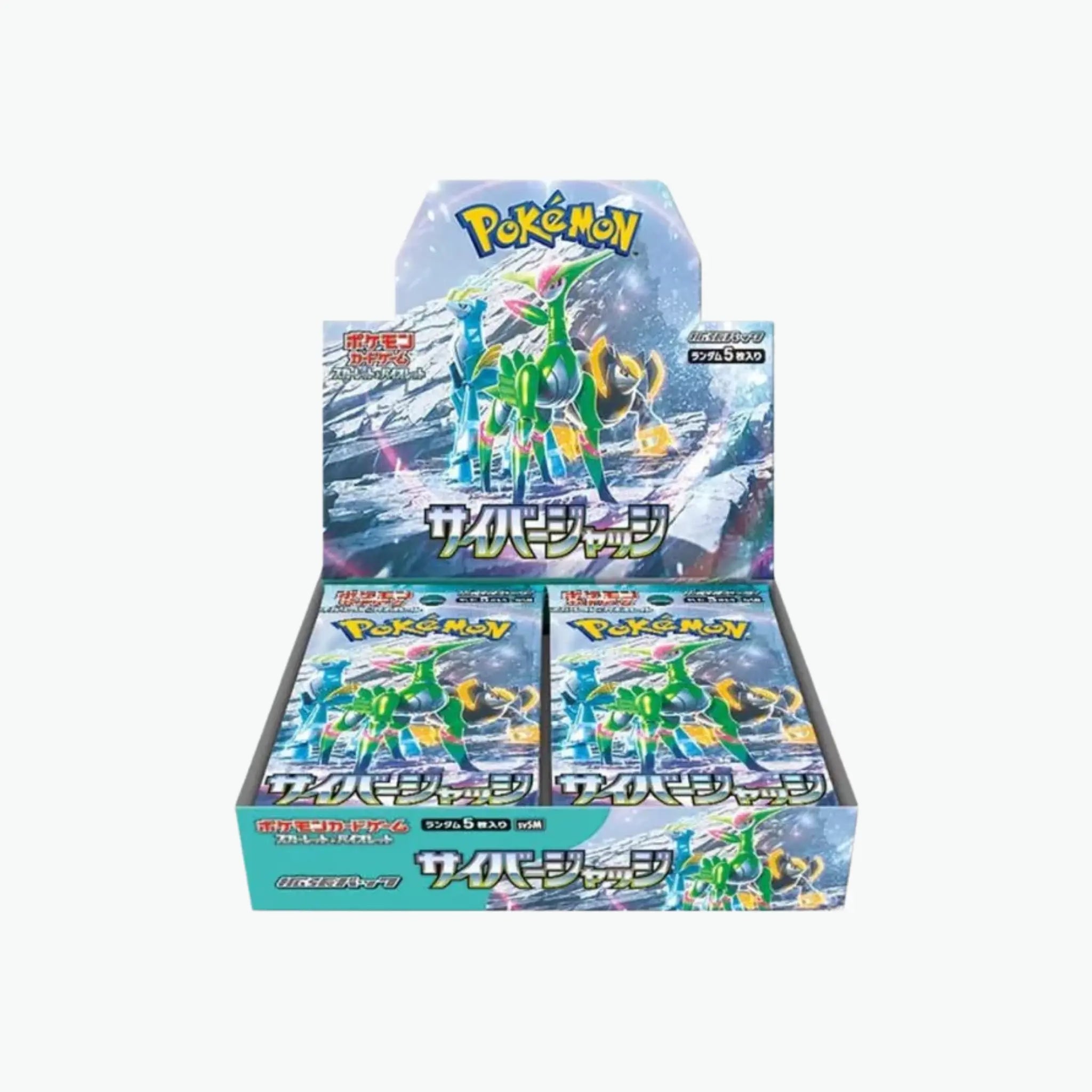 Display SV5M Cyber Judge - Japonais🇯🇵 Ma boutique