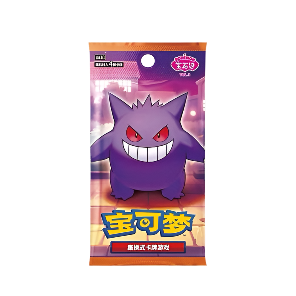 Gem pack 3