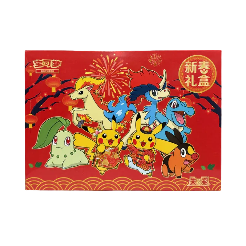 Coffret Nouvel an Chinois Pokémon - 2026