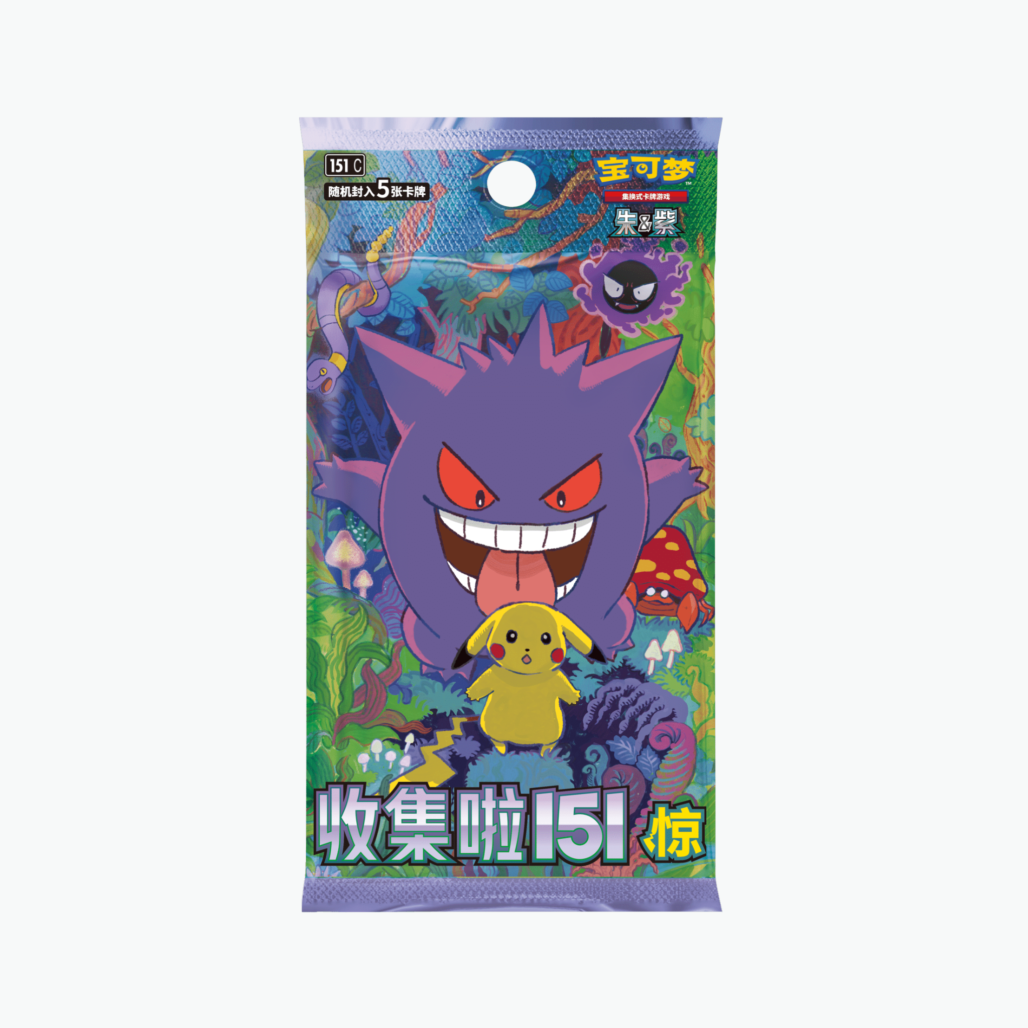 Display 151 Vol.3 Surprise - Chinois