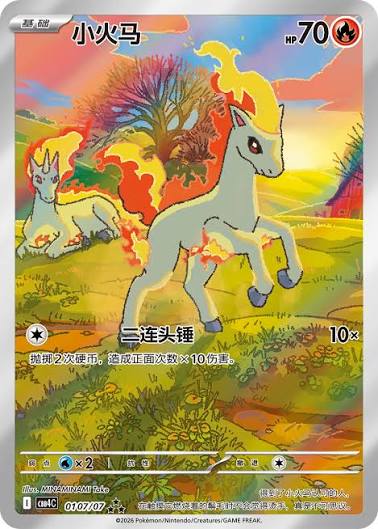 Display Gem Pack 4 🇨🇳 Pokeseller14