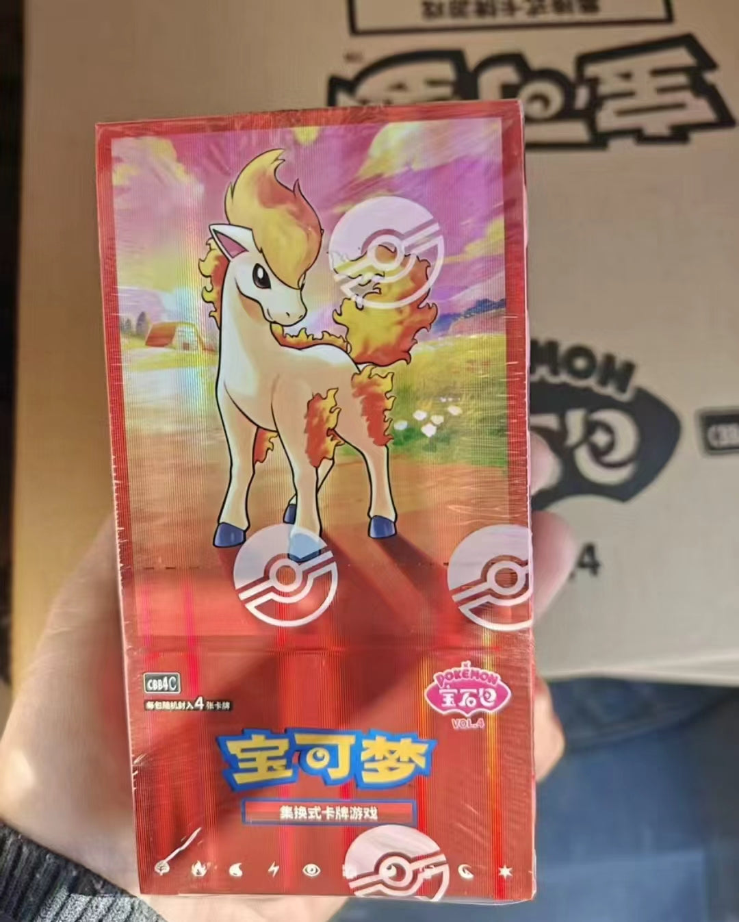 Display Gem Pack 4 - Chinois🇨🇳 Pokeseller14