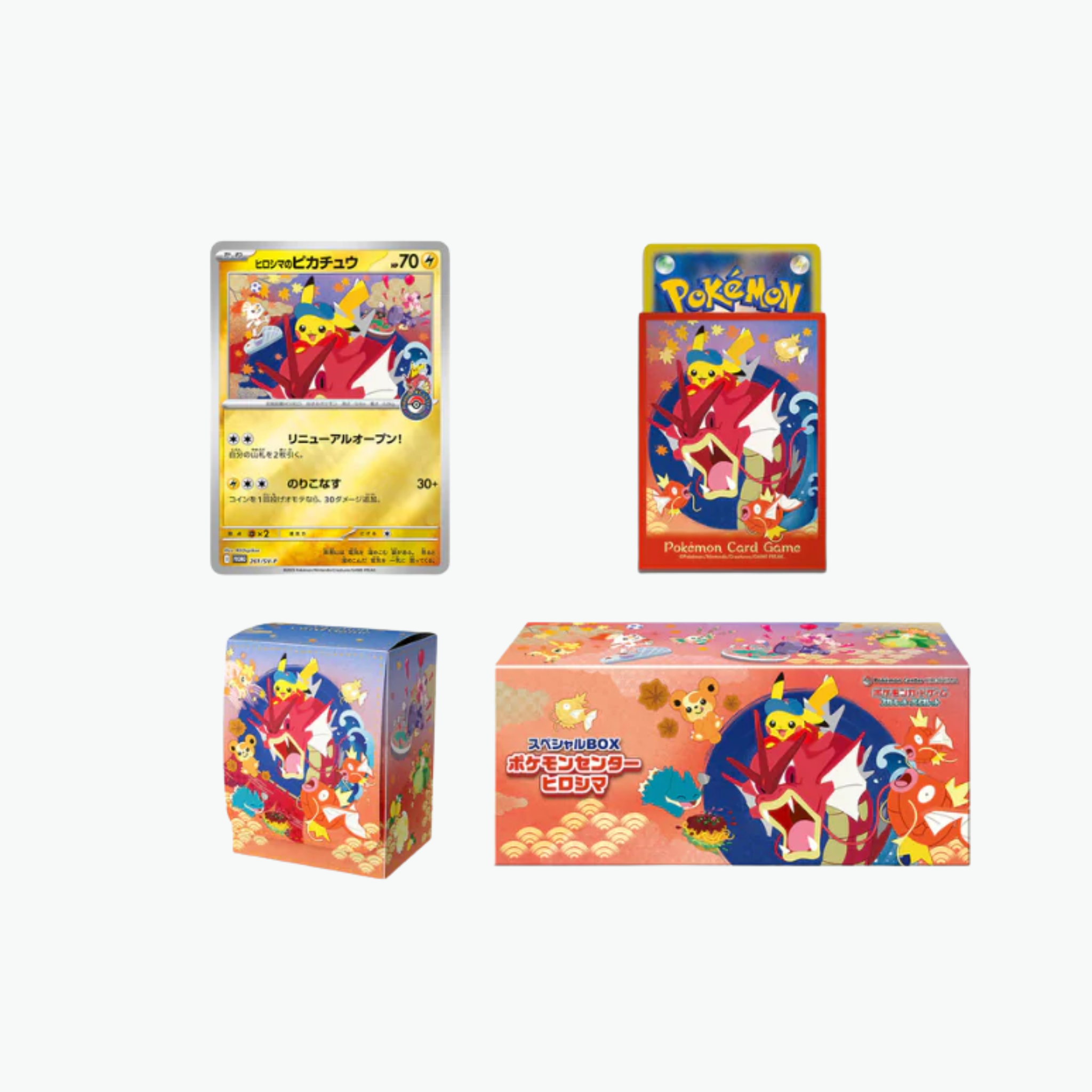 Hiroshima Box Pokemon Center - Japonais🇯🇵 Pokeseller14