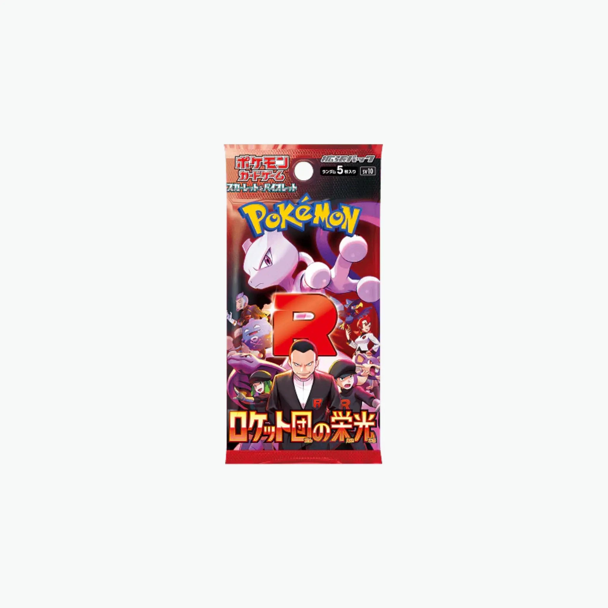Booster SV10 Glory of Team Rocket - Japonais🇯🇵 Pokeseller14