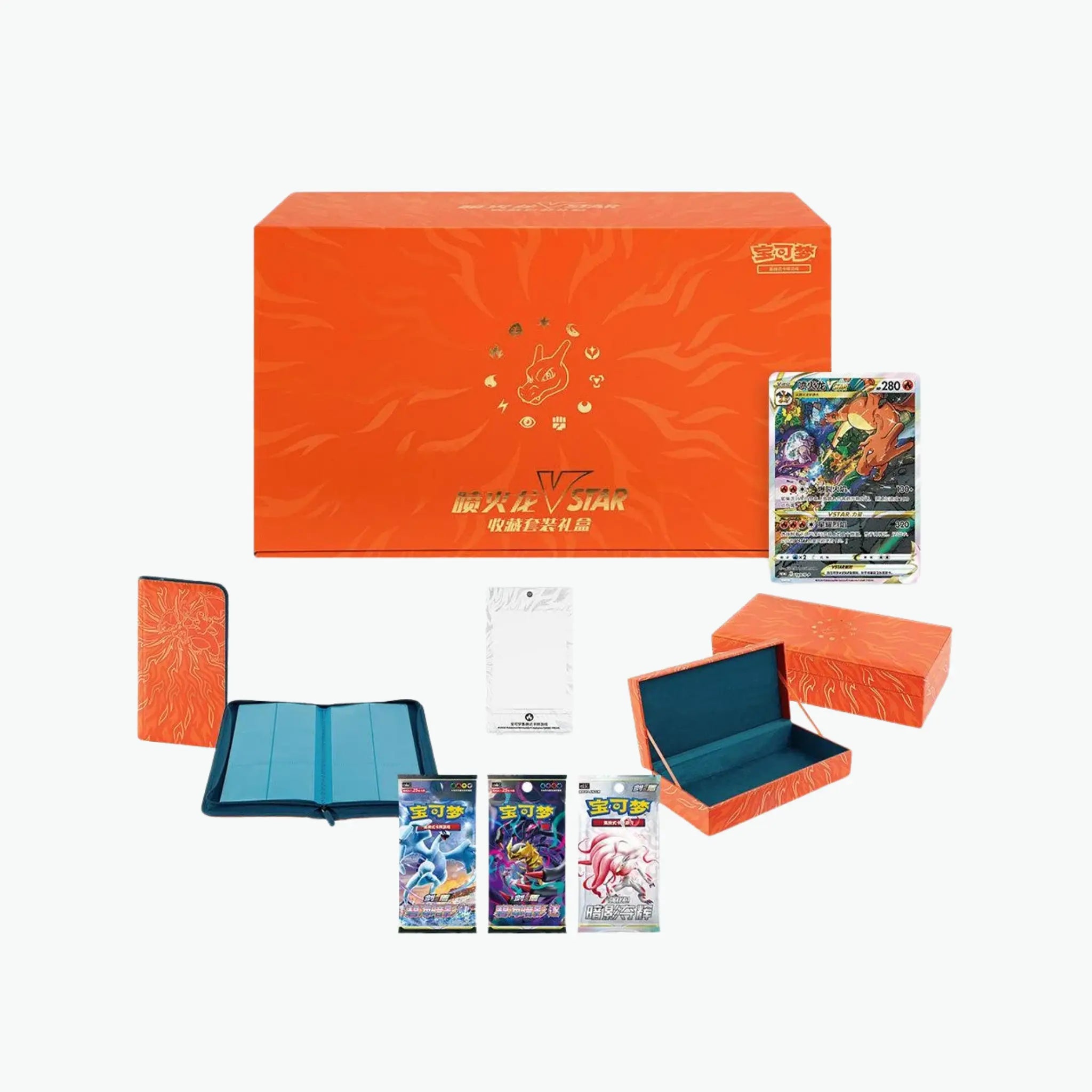 Coffret Dracaufeu VSTAR Gift Box - Chinois🇨🇳 Ma boutique
