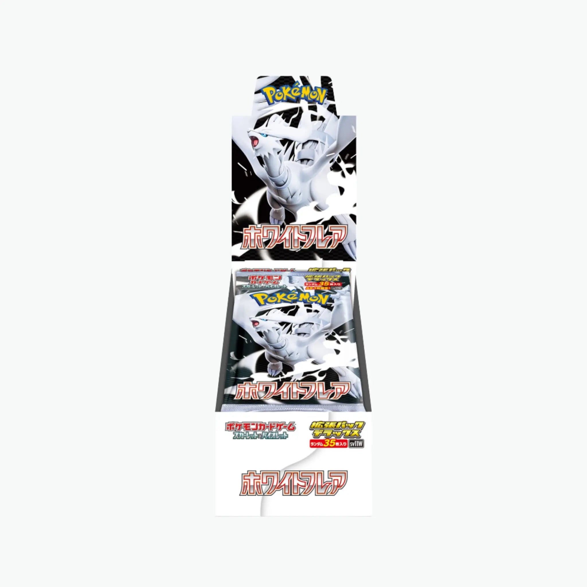 Display SV11w Deluxe Black&White - Japonais Pokeseller14