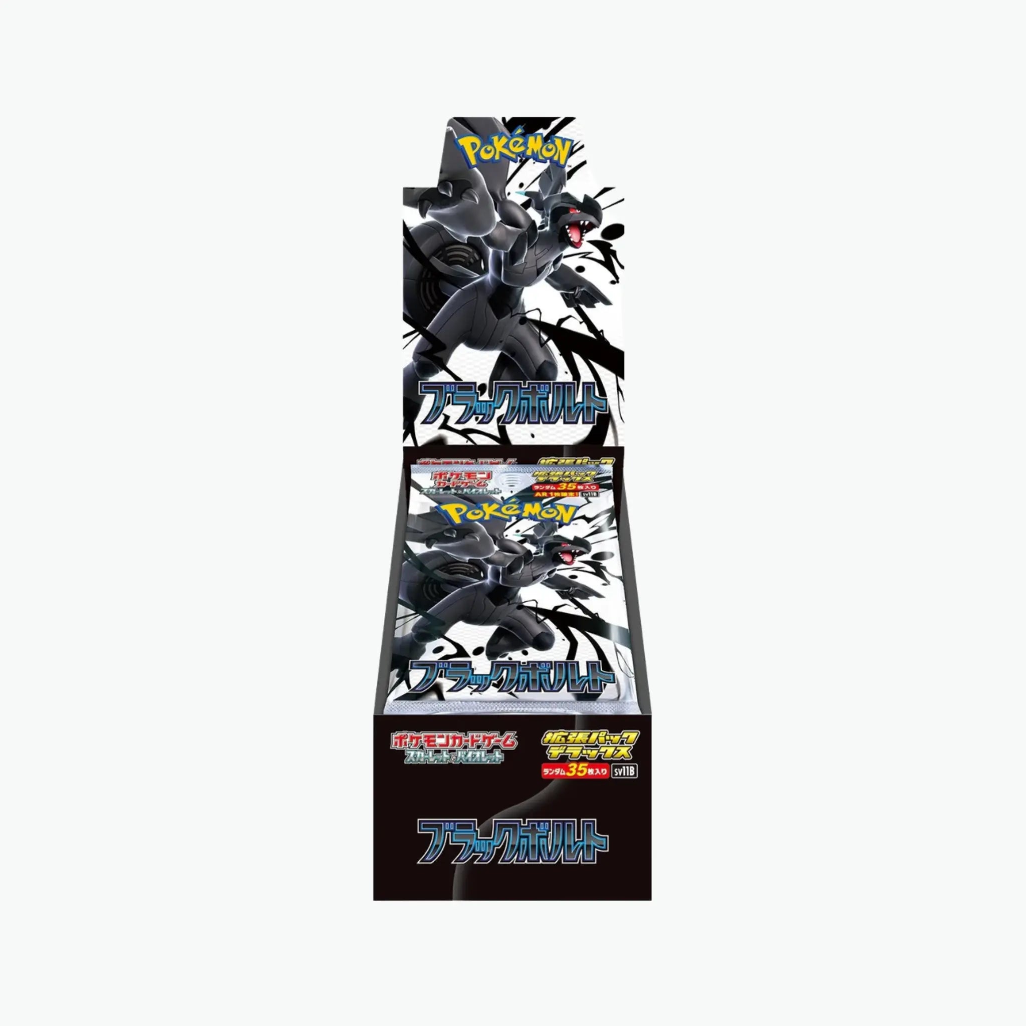 Display SV11b Deluxe Black&White - Japonais Pokeseller14