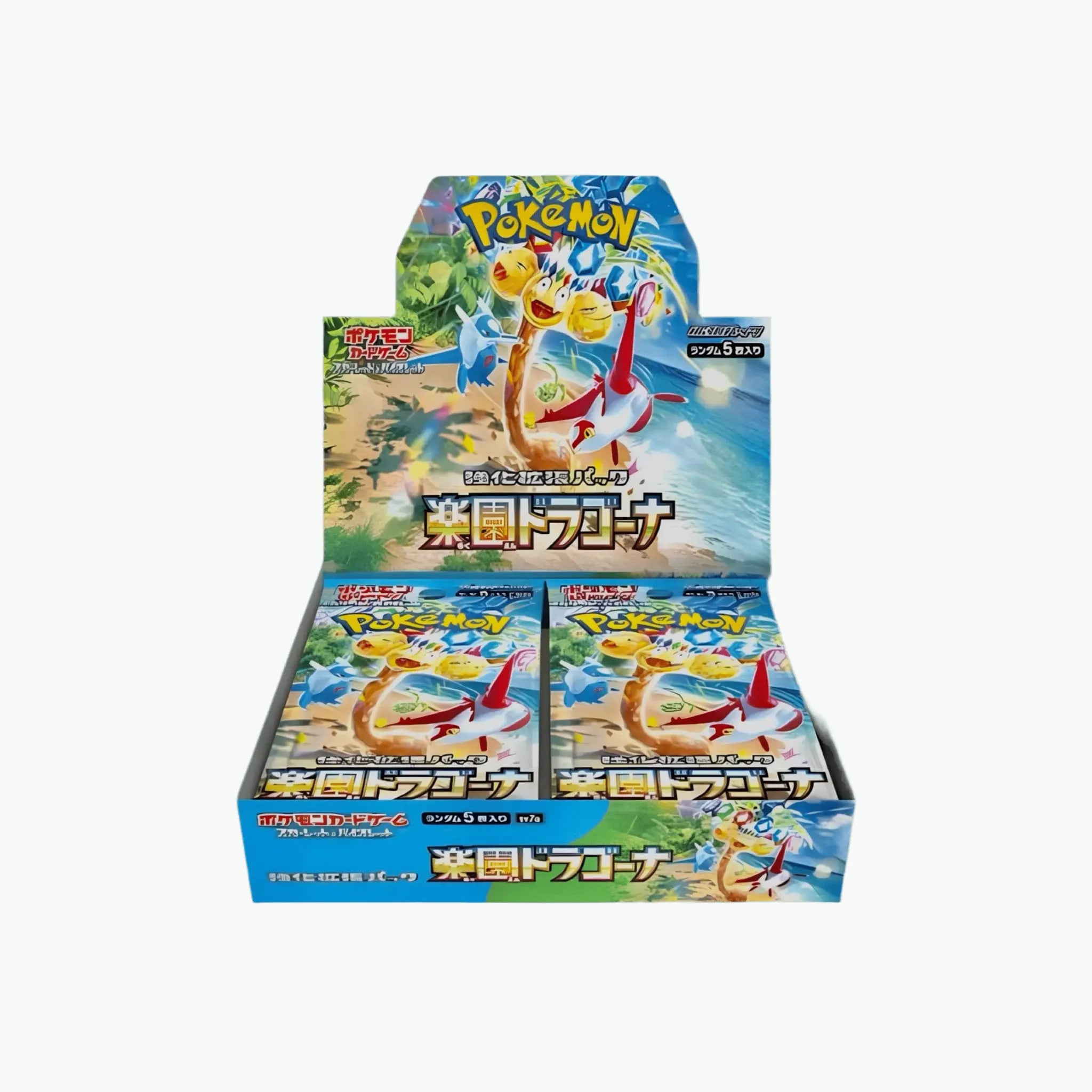 Display SV7a Paradise Dragona - Japonais🇯🇵 Ma boutique